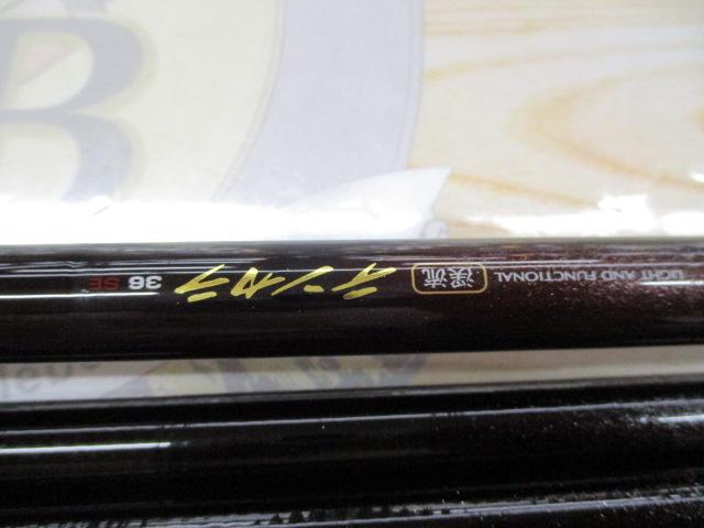 HZ渓流テンカラ 36SE