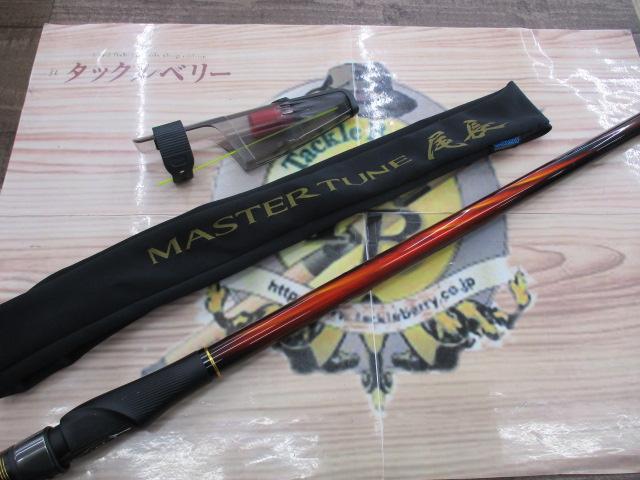 23マスターチューン尾長 2-50｜＠ベリーネット 日本最大新品中古