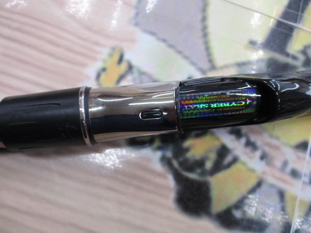 がま磯アテンダーⅡ 1.75-53