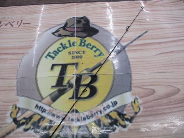 がま磯アテンダーⅡ 1.75-53