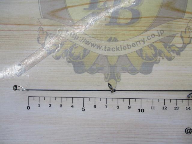 イソリミテッド 1.5-530 マイティブロウ