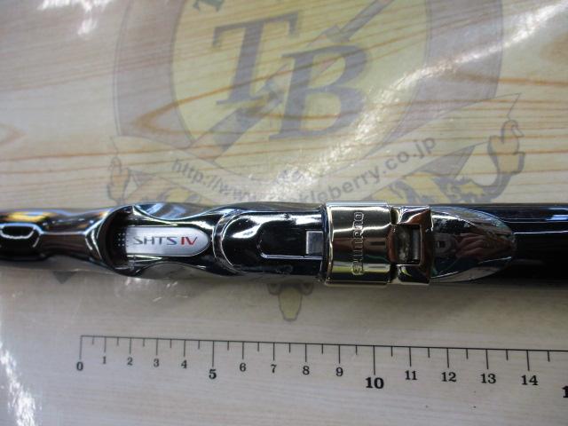 イソリミテッド 1.5-530 マイティブロウ