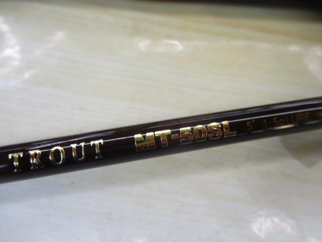 マジカルトラウト MT-50SL