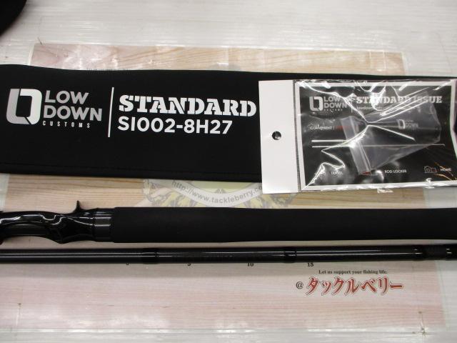 スタンダードイシュー8H27