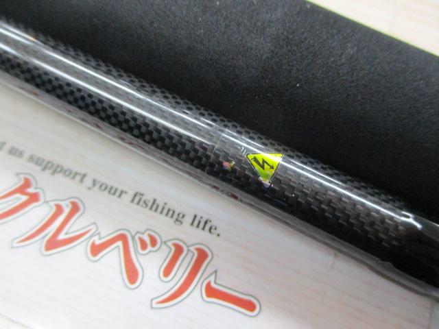 スタンダードイシュー8H27