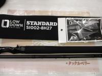 スタンダードイシュー8H27