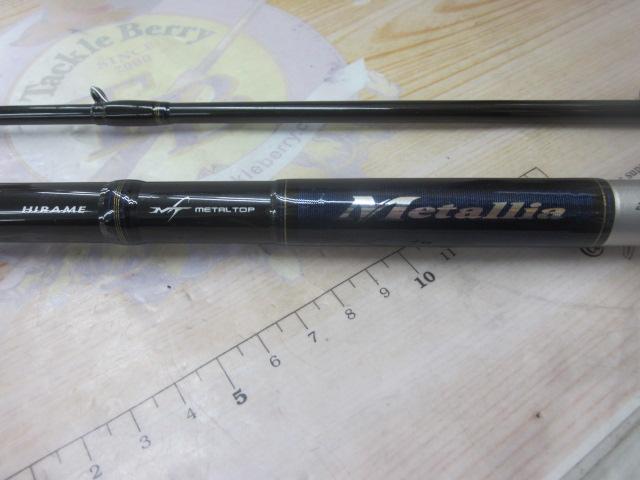 メタリア ヒラメ 270H