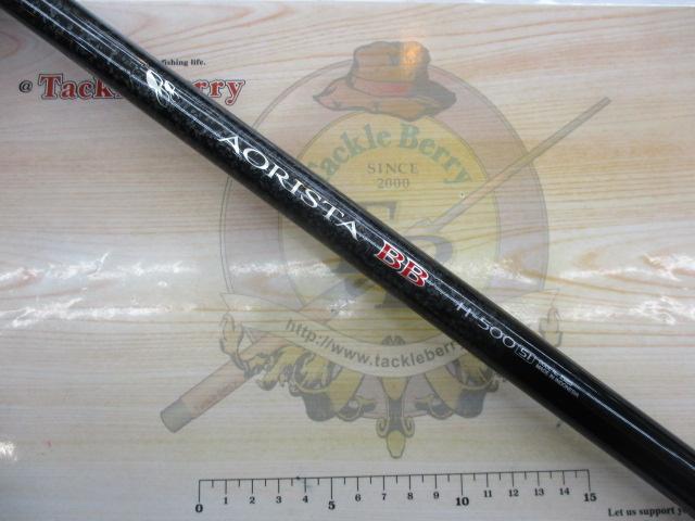 アオリスタBB H500 SI