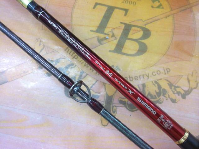 18ワールドシャウラ 1653R-3