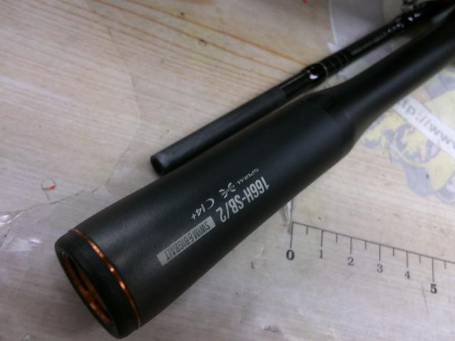 24ポイズンアドレナ 166H-SB2