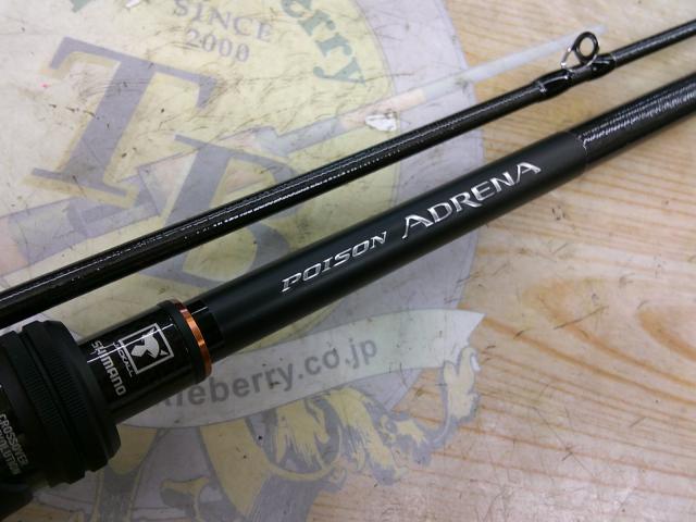 24ポイズンアドレナ 166H-SB2