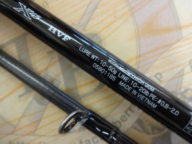 スカイハイ DAIWA ルアー竿 106M | ホームセンター通販はDCM