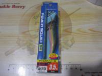 CEG600-35MRDサイコスクイッドSE35MRD