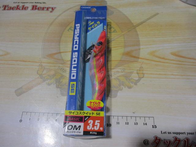 CEG600-35OMサイコスクイッドSE35OM