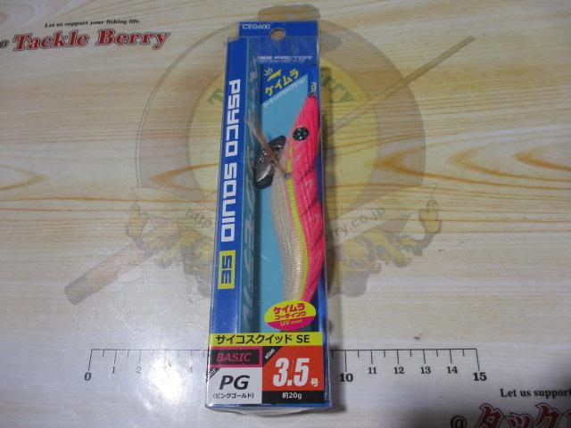 CEG600-35PGサイコスクイッドSE35PG