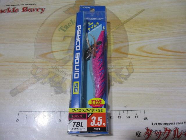 CEG600-35TBLサイコスクイッドSE35TBL