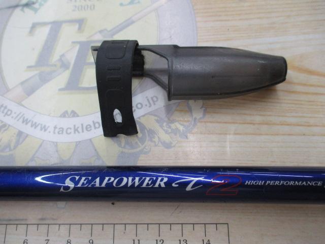 ILシーパワーT2 30-310