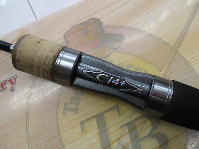 23トラウトワンAS S63SUL