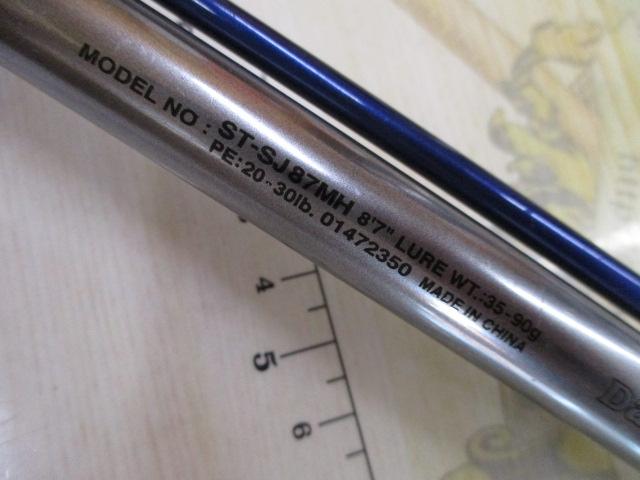 ソルティスト ST-SJ87MH