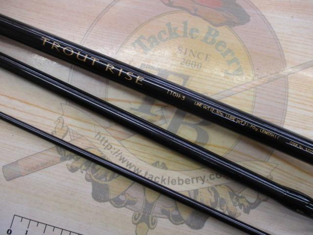 トラウトライズ 110H3