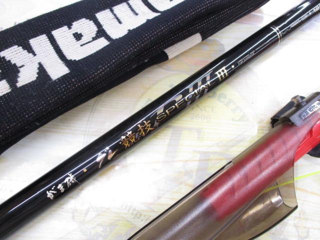 がまかつ がま磯 グレ競技スペシャルⅢ 125-53 Gamakatsu がまかつ がま磯 グレ競技スペシャルIII 1.5-53