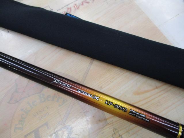 20ライアーム 1.7-500