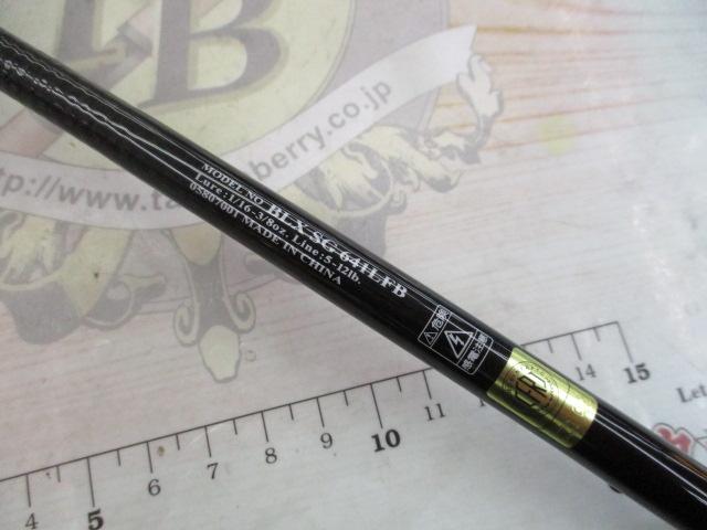 ブラックレーベル BLX SG 641LFB｜＠ベリーネット 日本最大新品