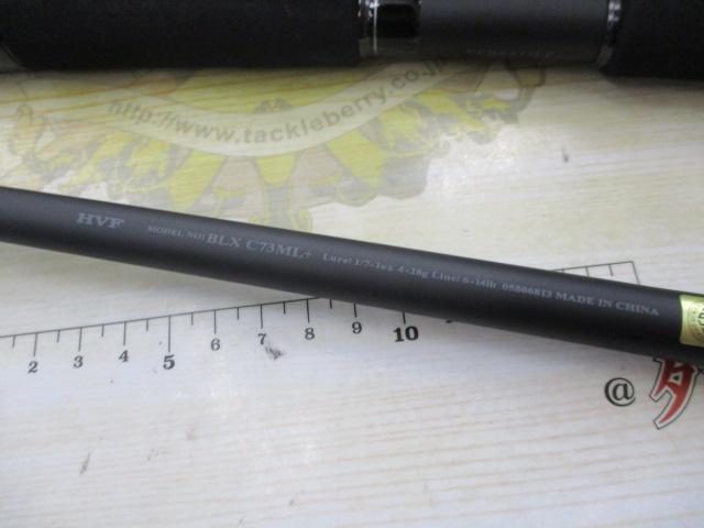 ブラックレーベル C73ML+