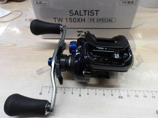 ダイワ純正お取り寄せパーツ：納期1ヶ月】23ソルティスト TW 150