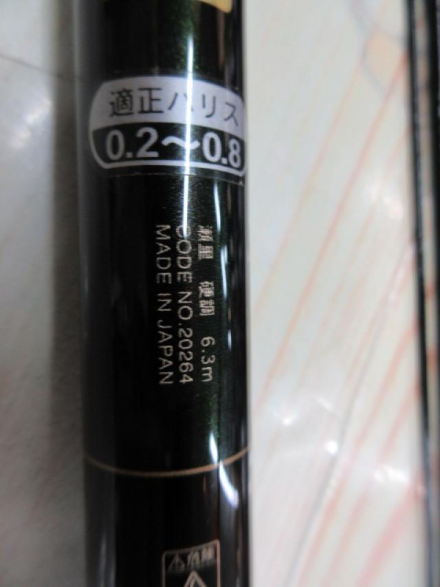 話題の行列 | ZM 硬調630（弧渓(こけい) 弧空・Ⅱ がま渓流 渓流 渓流 | ロッド