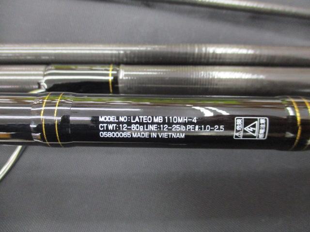 ラテオ MB 110MH-4｜＠ベリーネット 日本最大新品中古釣具WEB