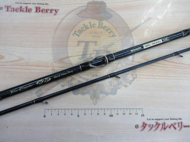 ブルークォーターR2P330