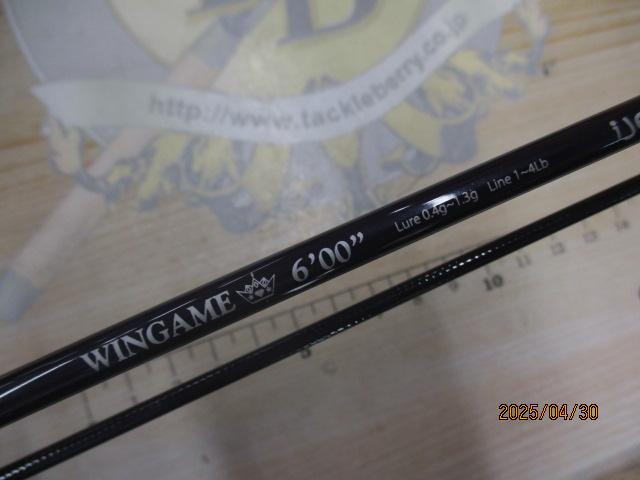 ウィンガム 6'00"