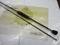 ソアレSSアジング S58L-S