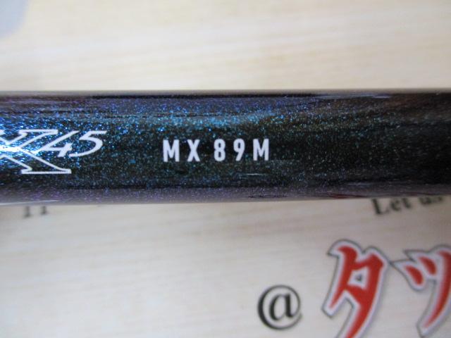 ダイワ エメラルダス MX 89M・E 値下げしました。