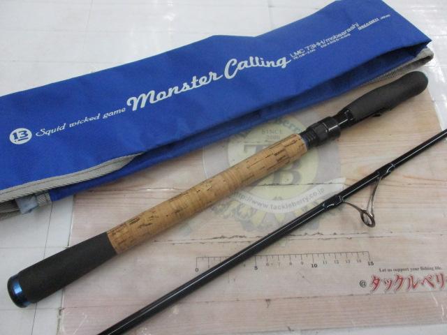 モンスターコーリング SWG-LMC73HH/mobaarashi