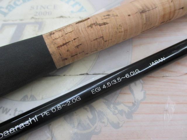 モンスターコーリング SWG-LMC73HH/mobaarashi