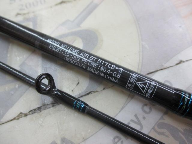 エメラルダスエア 511LS-S BOAT｜＠ベリーネット 日本最大新品