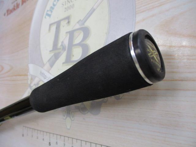 エクスプライド 172MH