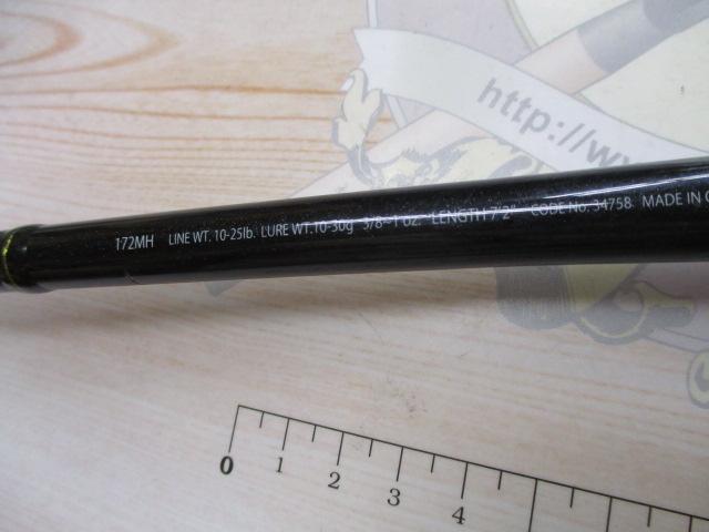 エクスプライド 172MH