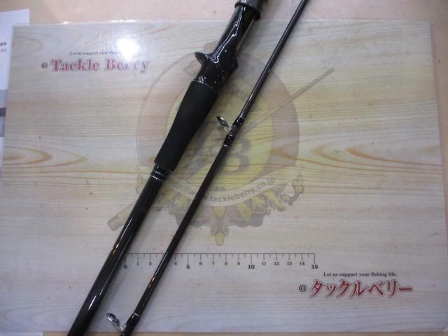 海人ライトヒラメ240/FSL｜＠ベリーネット 日本最大新品中古釣具