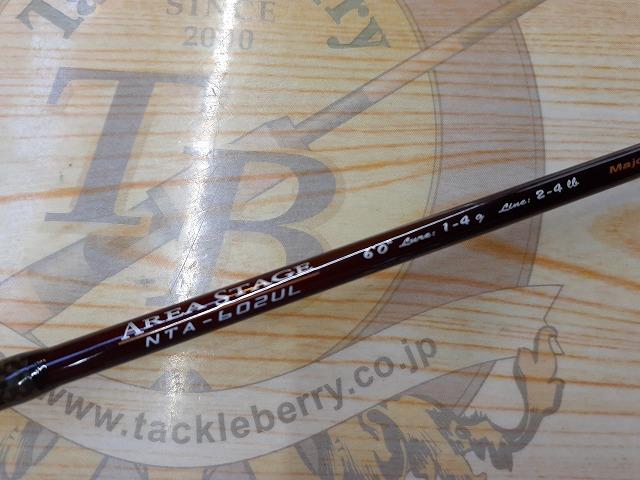 ネクスティーノ NTA-602UL