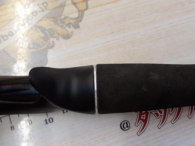 ポイズンアドレナ 172H-2