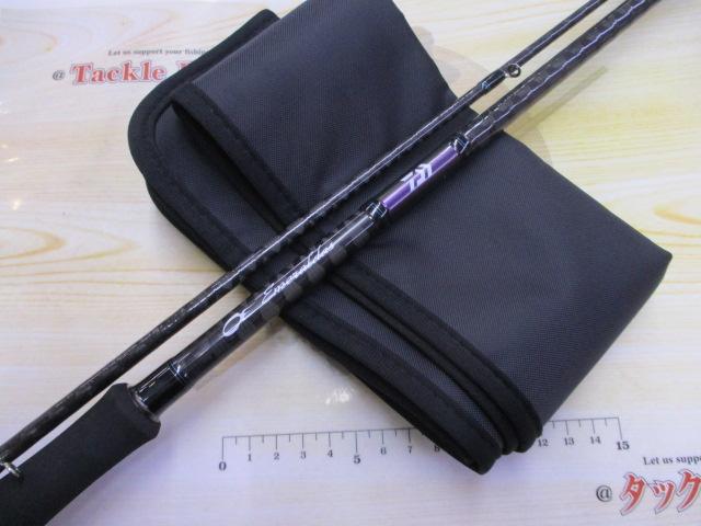 エメラルダス 89M・V｜＠ベリーネット 日本最大新品中古釣具WEB