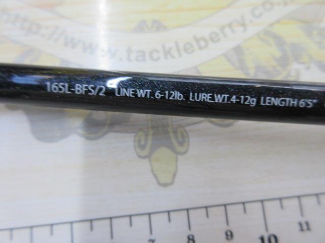 17エクスプライド165L-BFS/2 ※プロフ必読