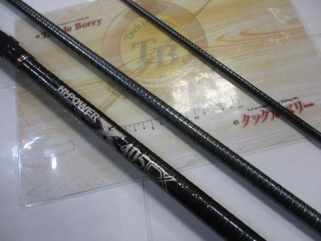 ハイパワーXプロセレクト 405CX