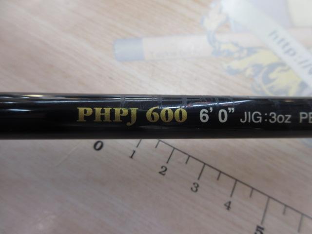 ポセイドン PHPJ600 ハイピッチジャーカー(ブラックフード)