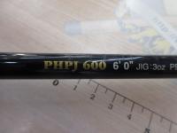 ポセイドン PHPJ600 ハイピッチジャーカー(ブラックフード)