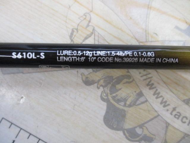 ソアレTTアジング S610L-S｜＠ベリーネット 日本最大新品中古