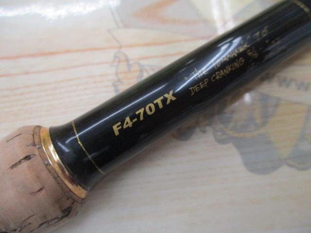 メガバス(Megabass) デストロイヤー F4-70TX ｜アウトドア用品